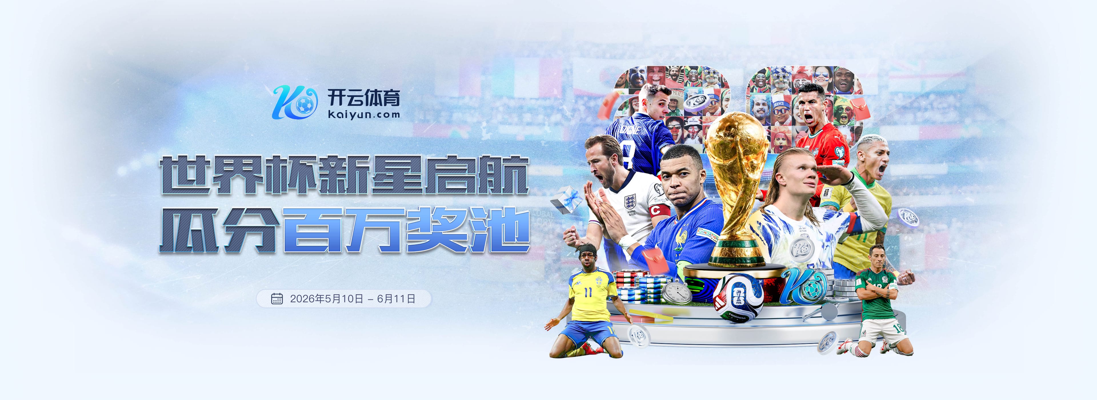 博乐棋牌